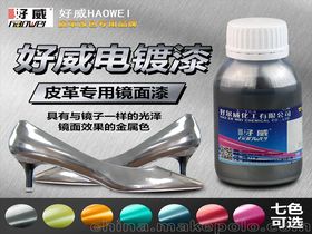 汽車皮革漆價(jià)格 汽車皮革漆批發(fā) 汽車皮革漆廠家