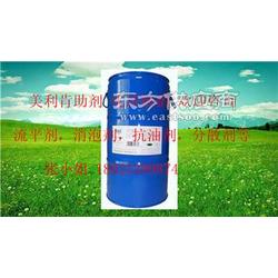 導(dǎo)電劑報(bào)價(jià)導(dǎo)電劑銷售導(dǎo)電劑直銷