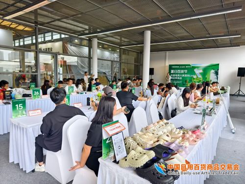 高潮迭起 盛會(huì)正酣 第117屆中國日用百貨商品交易會(huì)火熱開幕