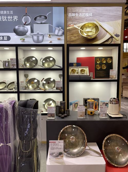 ti yi鈦藝第115屆中國(guó)日用百貨商品交易會(huì)完美收官