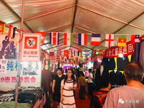 買買買 2019夏季服裝日用百貨展銷會(huì),千萬(wàn)別錯(cuò)過(guò)