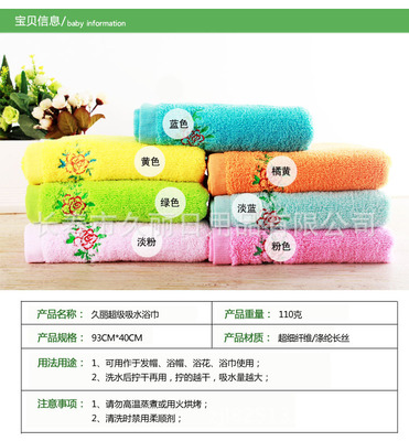 【久麗 瞬間吸水超細纖維干發巾 特大號】價格,廠家,圖片,干發巾/干發帽,長春市久麗日用品-