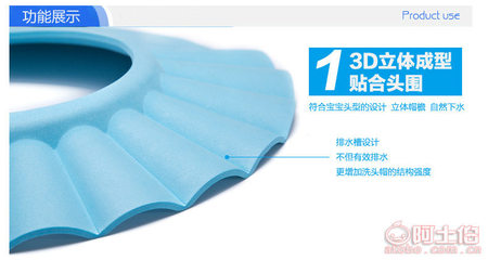 【諾松寶寶洗頭帽幼兒洗發(fā)帽兒童浴帽嬰兒洗澡帽可調(diào)節(jié)廠家直銷1131135】義烏市諾松日用品廠 - 產(chǎn)品庫(kù)